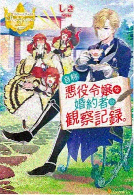 动漫资讯 晨曦之约